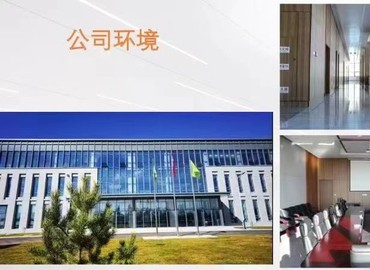 內(nèi)蒙華耀光電新能源正式工